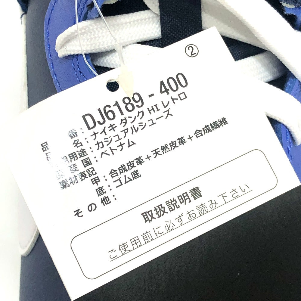 NIKE DJ6189-400 DUNK HI RETRO High-Cut Shoes sneakers blue Used