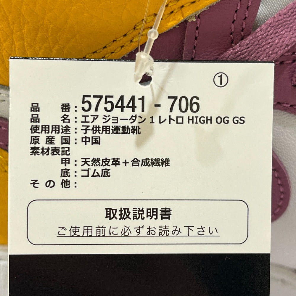 NIKE 575441-706 エア ジョーダン 1 レトロ HIGH OG GS 靴 シューズ ハイカット スニーカー 化学繊維/合成皮革 レディース イエロー