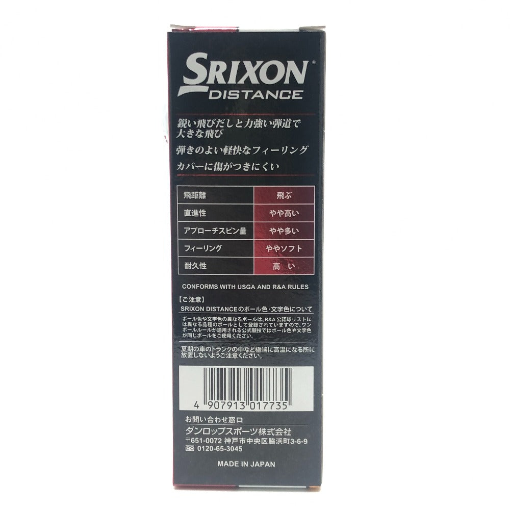 Golf Balls, 1 Dozen (12 pcs) SRIXON DISTANCE Zeta ZT-01, Unisex, White