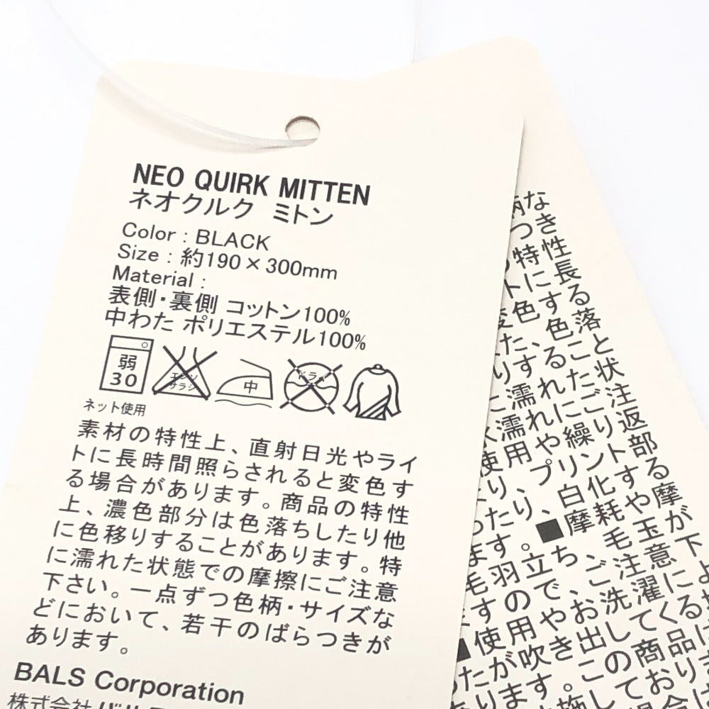 Francfranc ダマスク柄 ネオ クルク ミトン 鍋つかみ 両手 キッチン用品 雑貨 コットン ユニセックス ホワイト