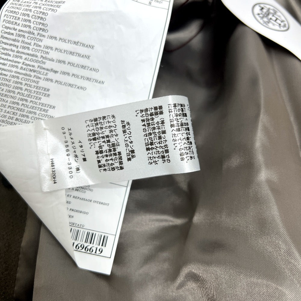 HERMES PT9617 Chesterfield Nylon Hooded Long Coat, Wool, Men's, Greige/Gray
