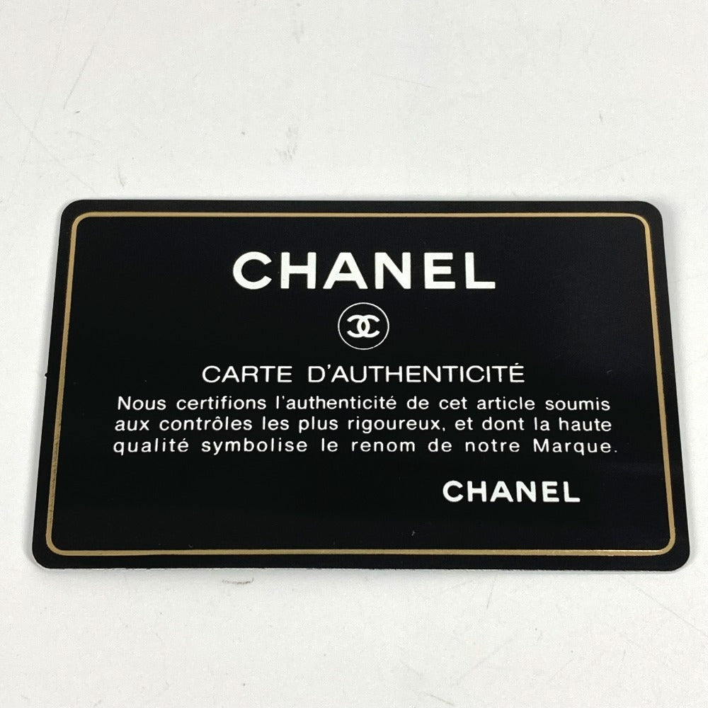CHANEL A93824 Two-tone Gabriel Matelasse Quilted Crossbody Chain Shoulder Bag in Beige Leather