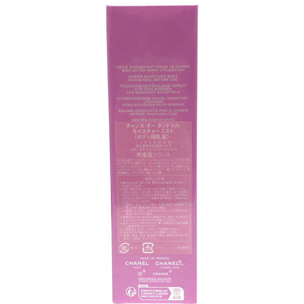 CHANEL チャンス オー タンドゥル モイスチャー ミスト ボディ用乳液 100 ml ボディミスト 化粧品 レディース