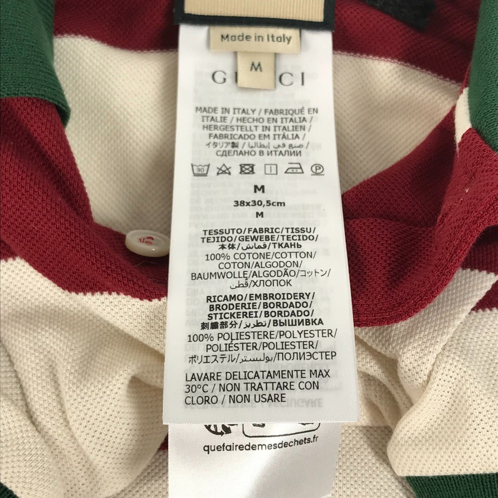 GUCCI 695744 犬 ワンちゃん わんちゃん GG ストロベリー パッチ付き ビッグストライプ ペット Tシャツ ドッグウェア ボーダー　犬用 ドッグ トップスその他 コットン ユニセックス レッド系