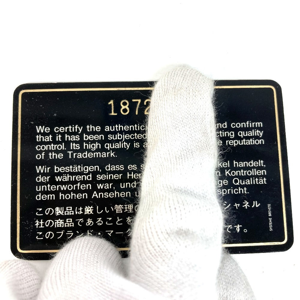 CHANEL マトラッセ キルティング CC ココマーク パリ限定 マトラッセ28 カバン バッグ Wチェーン 斜め掛け フラップ ショルダーバッグ ラムスキン レディース ブラック