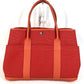HERMES トートバッグ ガーデンパーティポケット 36 PM カバン ハンドバッグ トワルミリタリー ユニセックス ルージュトマト×カプシーヌ レッド
