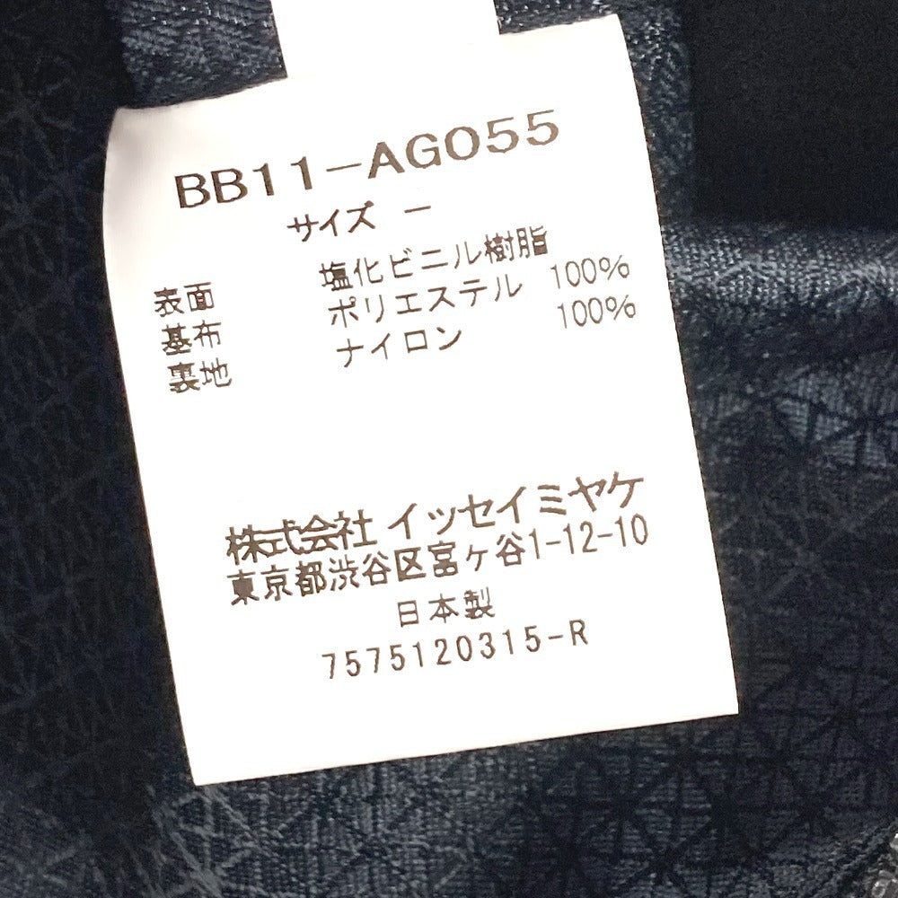 ISSEY MIYAKE BAOBAO Logo Bao Bao Bag Second Bag Pouch Clutch Bag PVC Unisex Black