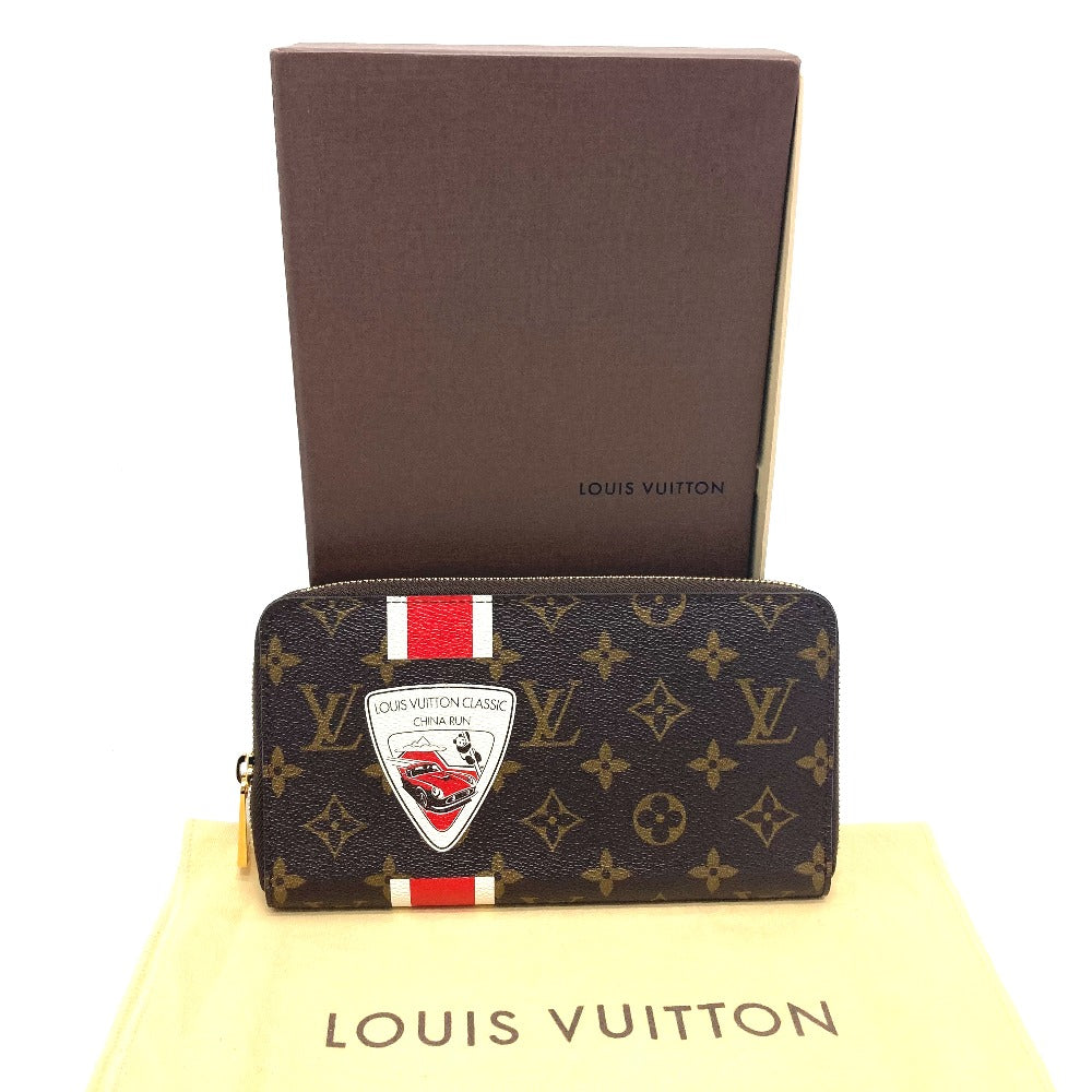 LOUIS VUITTON M66553 Monogram China Run Zippy Organizer Long Wallet in Monogram Canvas, Men's, Brown