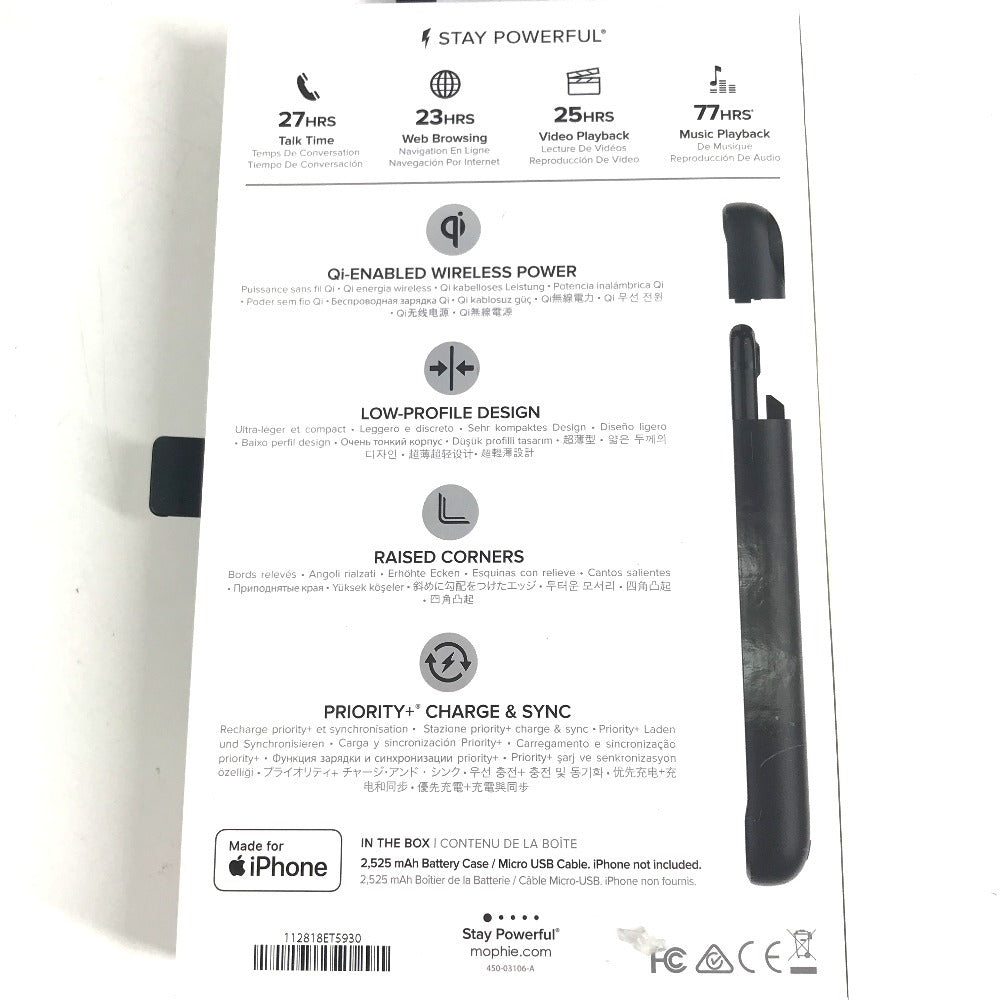 Supreme mophie コラボ ジュースパックエアー iPhone 8 7　Juice Pack Air’ワイヤレス充電機能付き iPhoneケース iPhoneケース ラバー ユニセックス ブラック