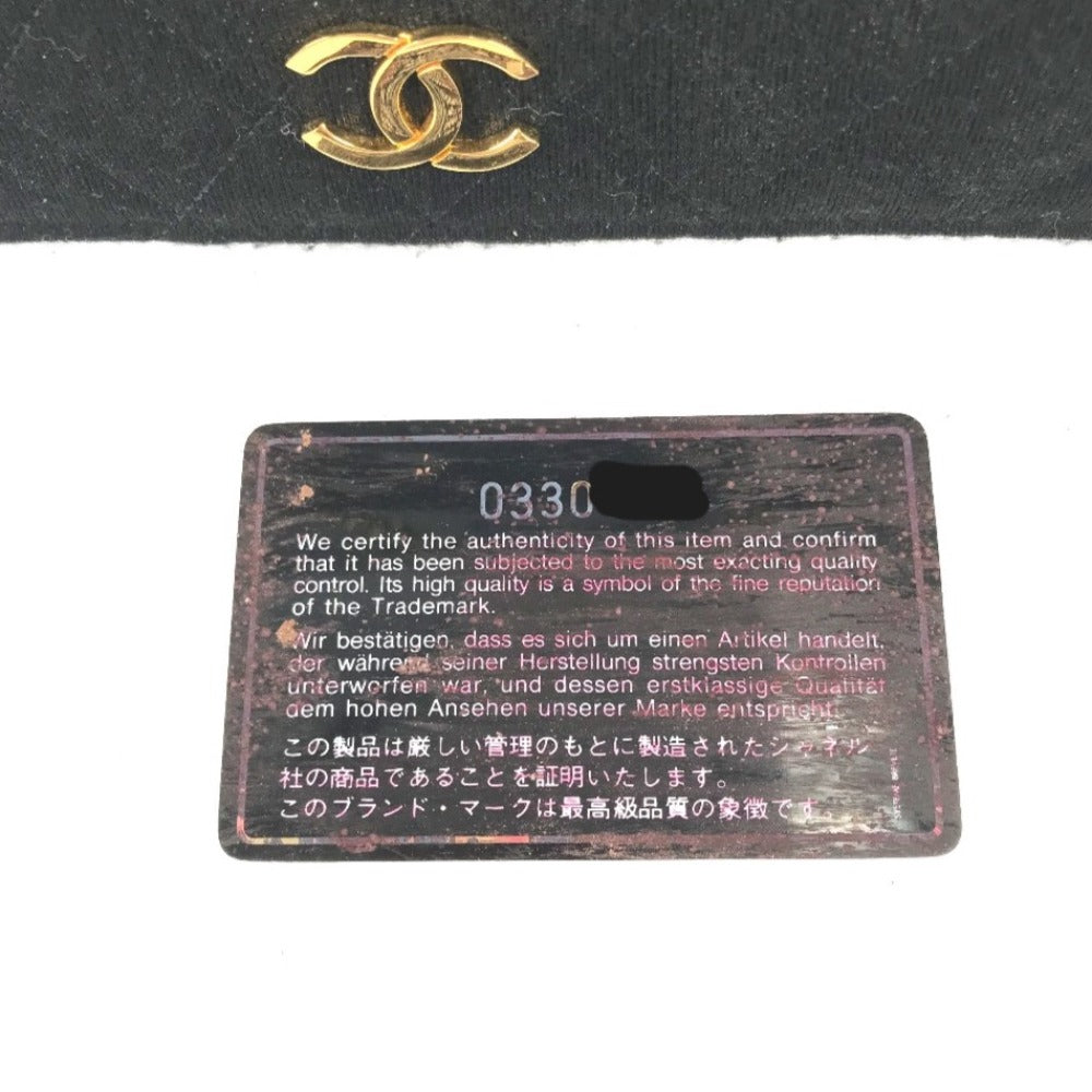 Vintage CHANEL CC Coco Mark Logo Quilted Matelasse Chain Bag, Cotton Flap Shoulder Bag, Women's, Black