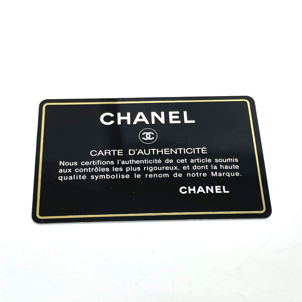 CHANEL Coco Mark Clasp Matelasse Chain Shoulder Bag, Velvet, Women's, Green with Silver Hardware